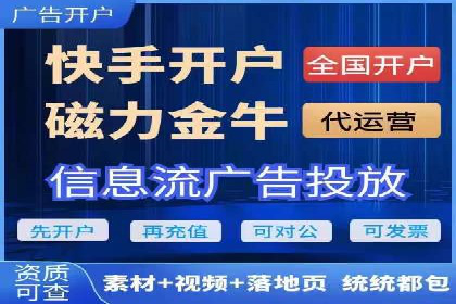 竞价代运营的技巧与策略：一则教育行业的成功案例